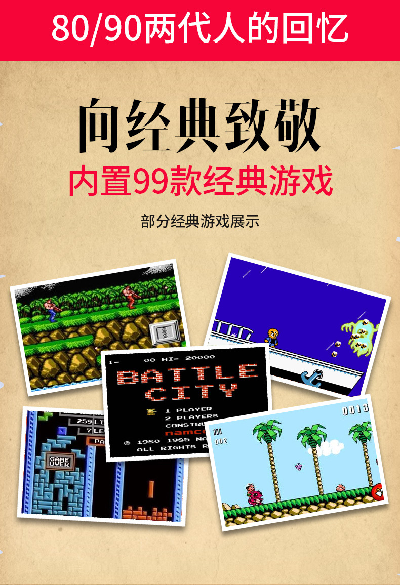 Sao Andy chơi game cầm tay console phí kho báu sạc kho báu di động điện thoại di động retro cảm giác - Ngân hàng điện thoại di động pin sạc