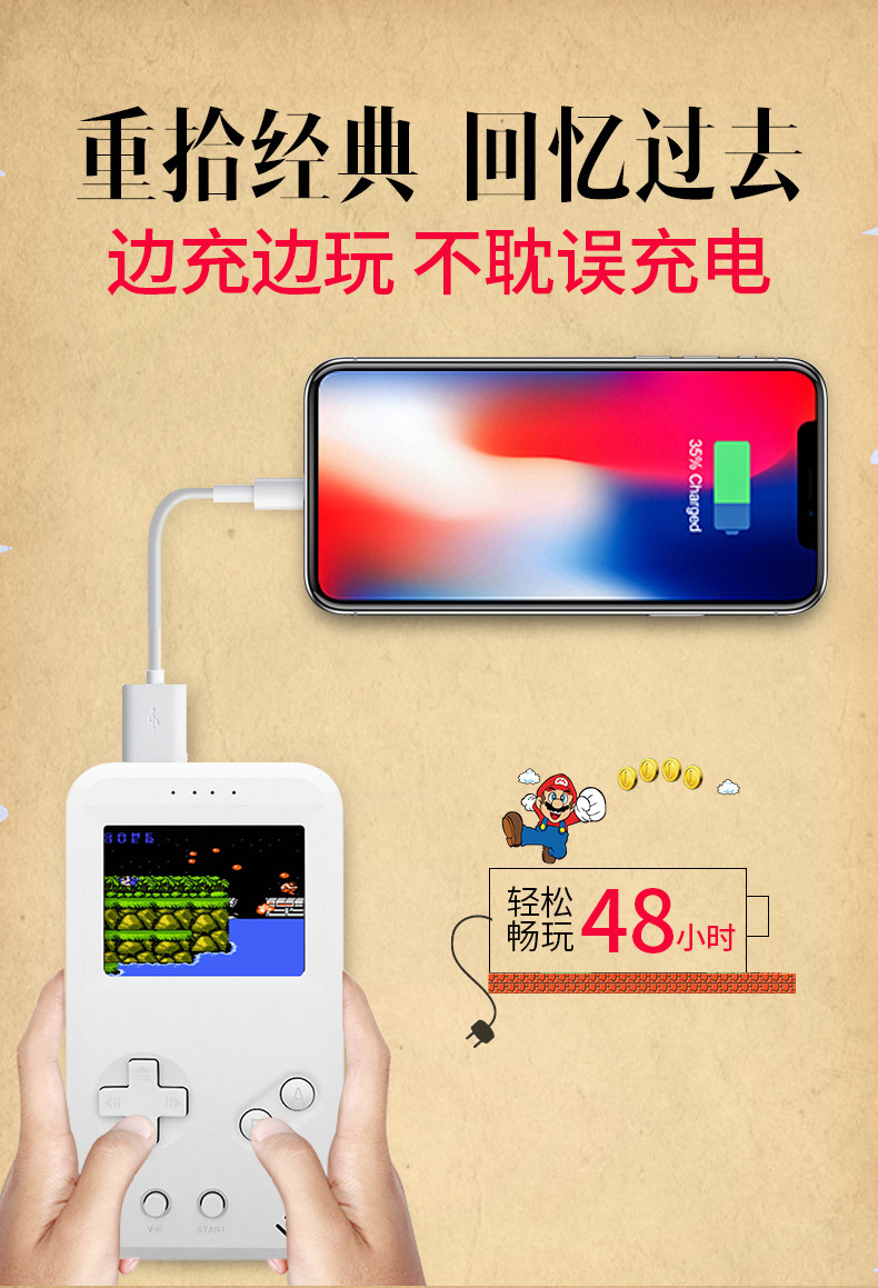 Sao Andy chơi game cầm tay console phí kho báu sạc kho báu di động điện thoại di động retro cảm giác - Ngân hàng điện thoại di động pin sạc