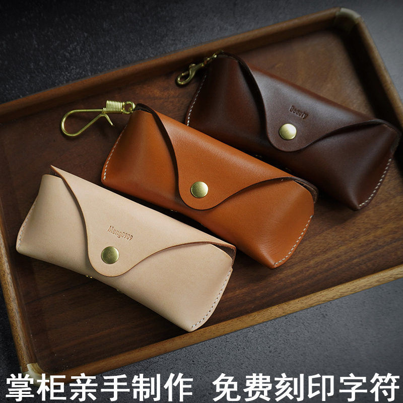 Anti-Pressure Handmade Genuine Leather Sunglasses Case, First-Layer Cowhide, Anti-Drop Men's Sunglasses Case, Portable Glasses Bag, Vegetable-Tanned Leather