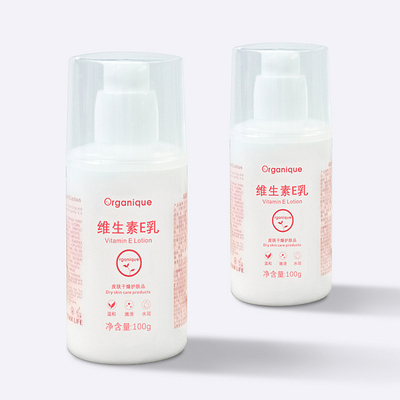 v维生素e乳滋润保湿身体乳补水100g