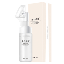 带刷头氨基酸洗面奶洁面慕斯