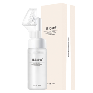 带刷头氨基酸洗面奶洁面慕斯