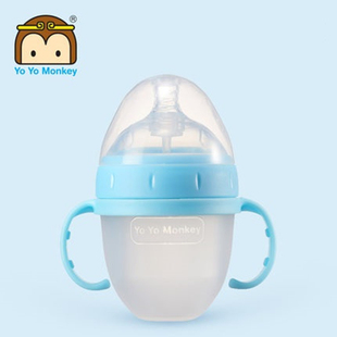 香港优优马骝正品全硅胶奶瓶新生婴儿