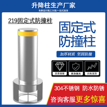 Electric lifting column Telescopic barricade movable road pile Remote control integrated school security column Anti-collision hydraulic lifting column