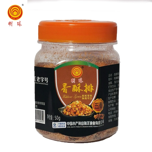 明珠 Leisure закуски Haiwei закуски Zhoushan Specialty улучшенные закуски офиса. Новая и старая упаковка случайная ярмарка