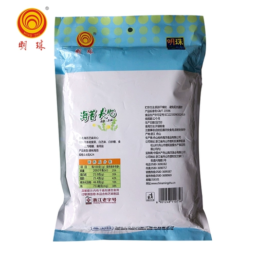 明珠 Новый продукт сэндвич с кунжут