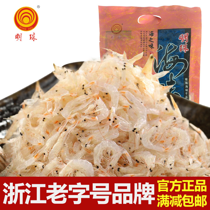 Minchu Zhoushan specie Seafood Shrimp Peel Small Shrimps Rice Shrimp Leather Pearl Sea Taste Cooked Shrimp Peel 200 gr