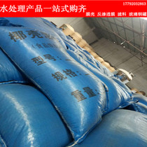 Coconut shell activated carbon filter material for water treatment Adsorption of impurities Organic matter decolorization of residual chlorine in addition to formaldehyde special price