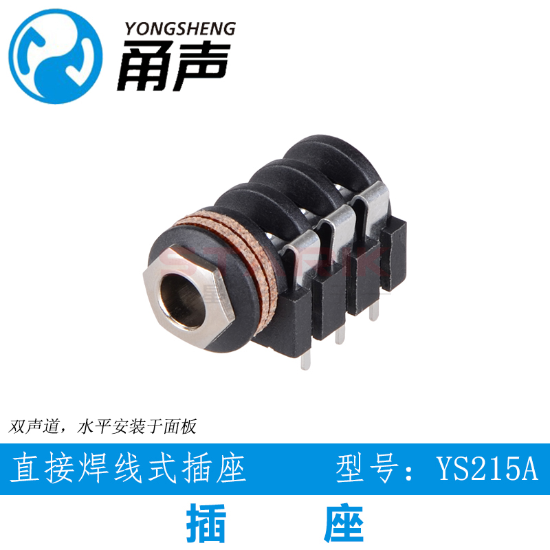 6 35mm large three-core dual-channel scaffolding high-quality socket guitar amplifier microphone input output