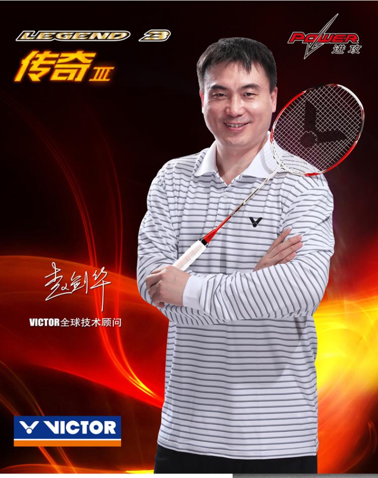 Victor Victor Victor Badminton Legend Legend-III Zhao Canhua signed a 3-generation offensive