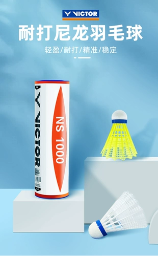 VICTOR Victory NS2000ANS3000E пластиковый мяч, устойчивый к уличному использованию нейлоновый мяч, пластиковый мяч для бадминтона NS1000