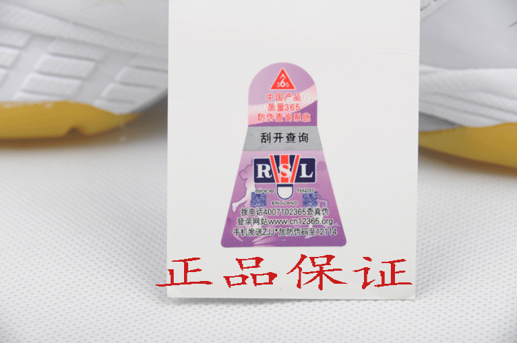 Chaussures de Badminton uniGenre - Ref 843606 Image 48