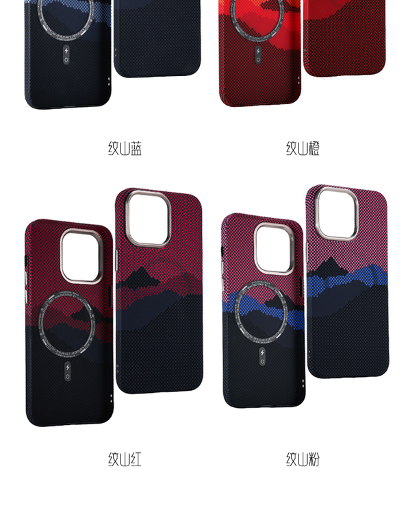 MooStudio Embossed Magnetic MagSafe The North Face Style 15, 14 iPhone Case