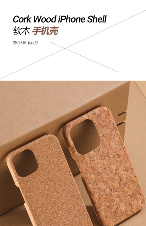 MooStudio Soft Wood Heatsink Heat Dissipation Luxury 15, 14, 13, 12, 11 iPhone Case