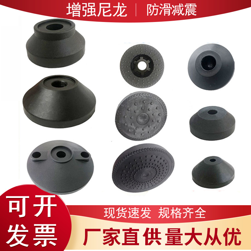 Nylon Adjustable Foot Pads, Universal Adjustable Feet, Machine Feet, Adjustable Plastic Foot Pads, Adjustable Support Feet Nylon Adjustable Foot Pads, Universal Adjustable Feet, Machine Feet, Adjustable Plastic Foot Pads, Adjustable Support Feet