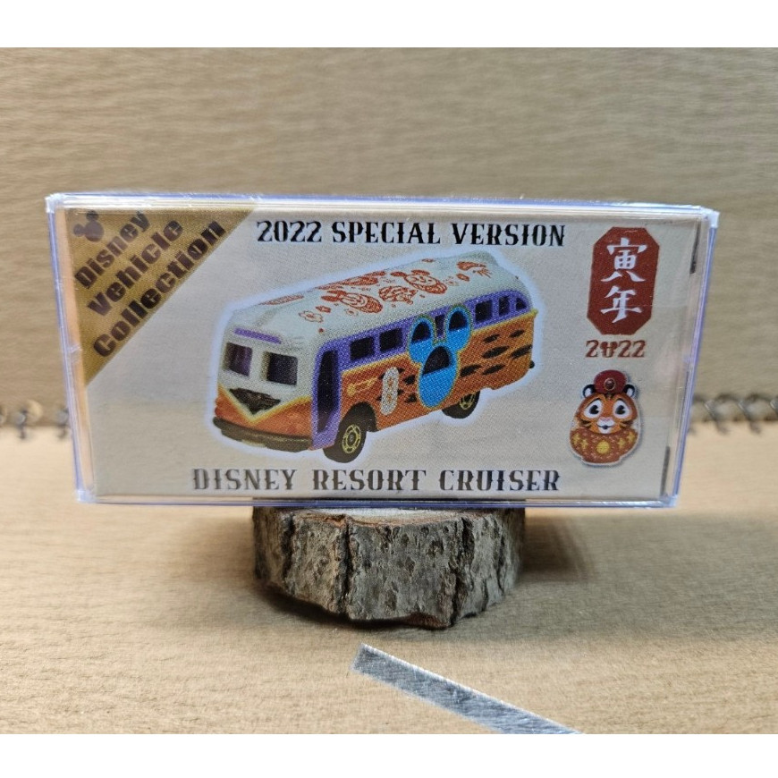 新开始精品车模店的LOGO