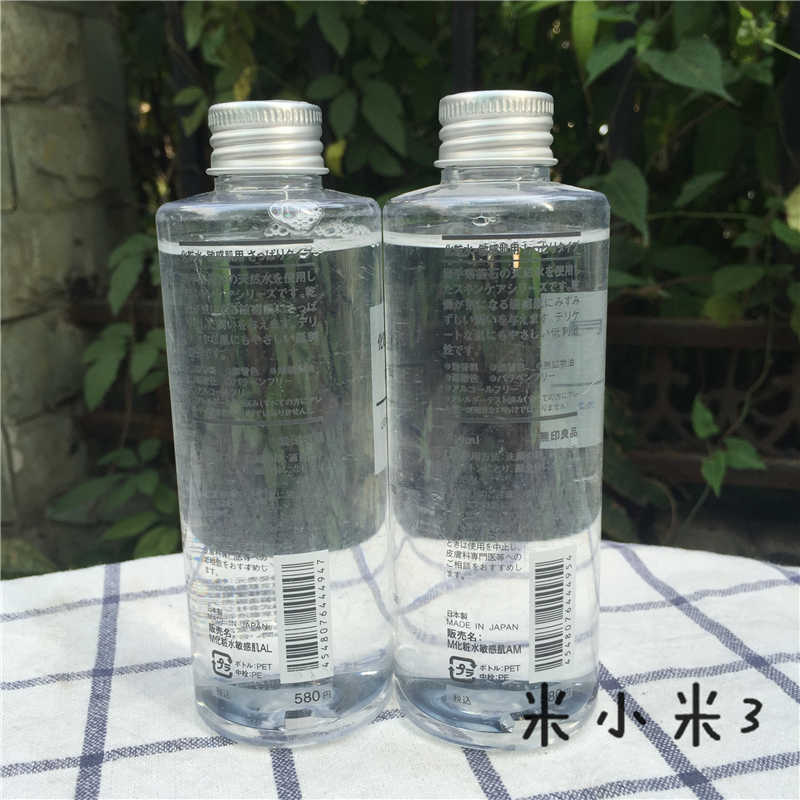 日本Muji无印良品敏感肌化妆水 保湿型/清爽型200ml\400ml