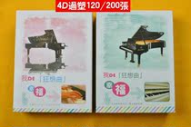 Cute bear love photo album 4R 6 inch 4D Big 6 inch panoramic album set 4R 4D plastic photos 120