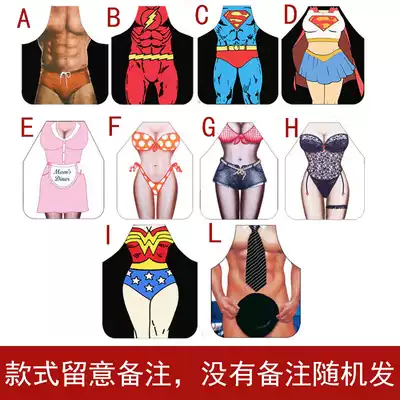 Ridiculous game props wedding wall door rob close brothers to take funny the groom apron super shirt trill