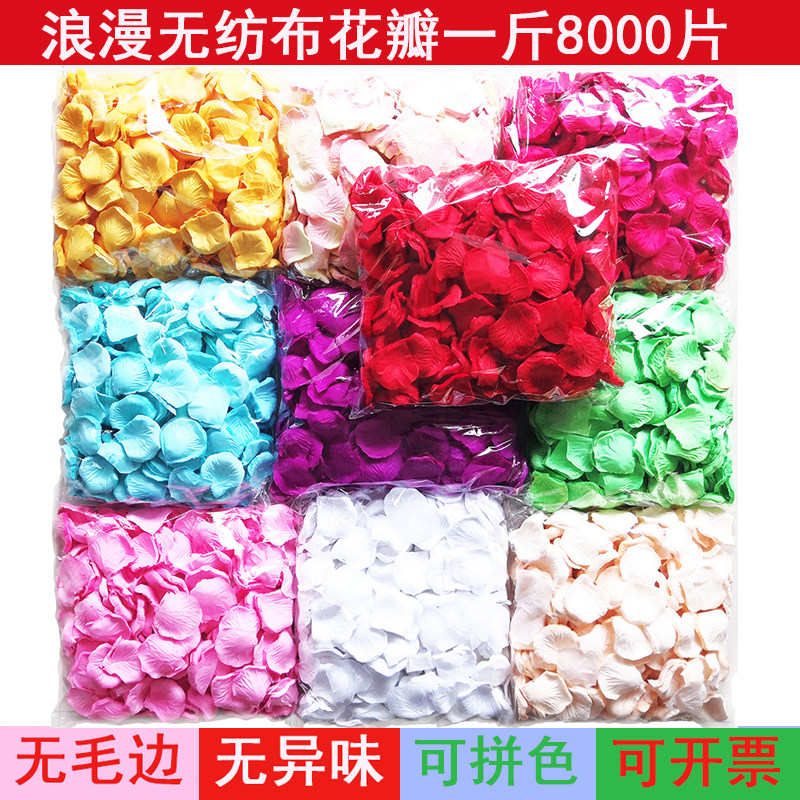 Simulation rose petals Wedding hand sprinkled flowers Wedding room decoration Valentine's Day confession proposal manufacturing romantic decoration