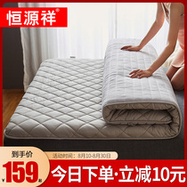 Hengyuanxiang cotton antibacterial bed mat tatami 1 8m bed 1 2 m single 1 5 upholstered bedding student dormitory