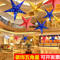 National Day decoration Five-pointed star pendant pendant Hollow pendant Window shop opening Mid-Autumn Festival decoration decoration supplies