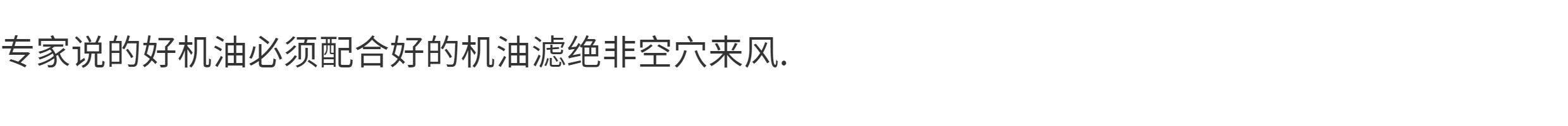 автозапчасть 凯泽西 速翼特 英格尼斯 超级维特拉 吉姆尼原厂日本进口机油4l装 Suzuki