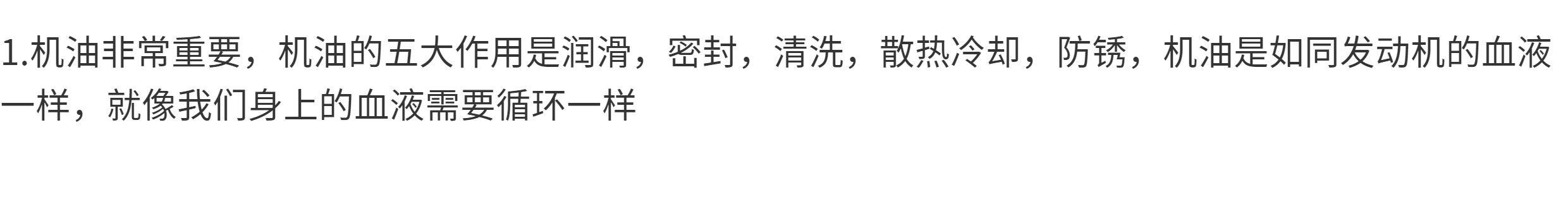автозапчасть 凯泽西 速翼特 英格尼斯 超级维特拉 吉姆尼原厂日本进口机油4l装 Suzuki