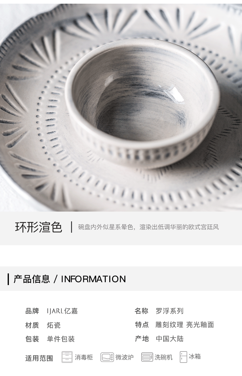 Chinese porcelain soul tableware tableware ceramic bowl hand - made the process of new creative fish dish of salad bowl of soup bowl