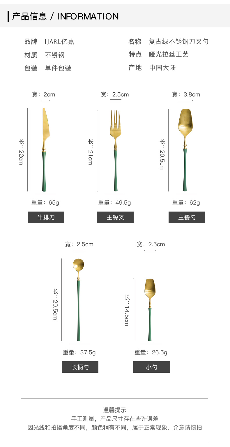 Porcelain soul clear green, western - style food tableware knife and fork spoon suit cattle crisp thin fritter twist hotel with a small spoon, stainless steel tableware