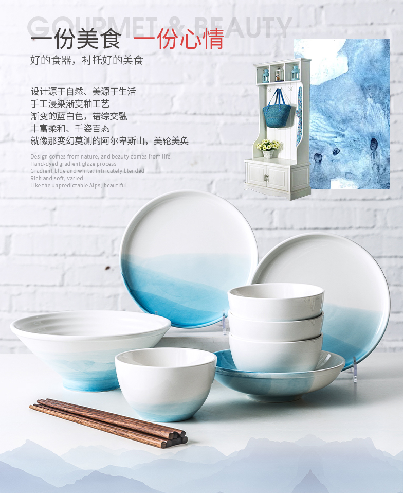 Porcelain soul Nordic gradient creative ceramic tableware suit dish plates home nice salad bowl bowl of dinner plate
