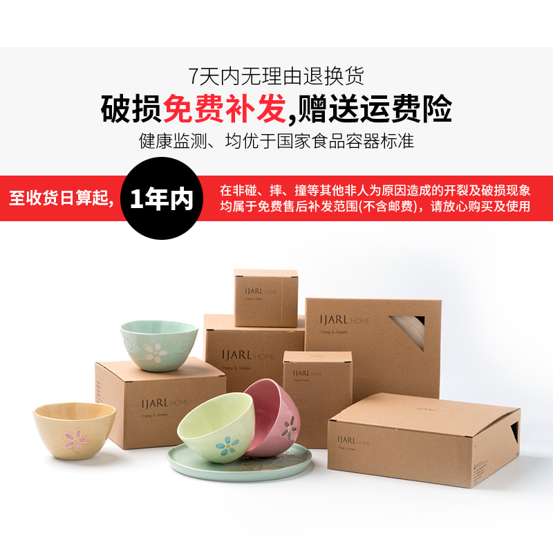 Porcelain soul move Japanese - style tableware dinner plate creative home plate round steak ceramic plate plate plate cherry blossoms