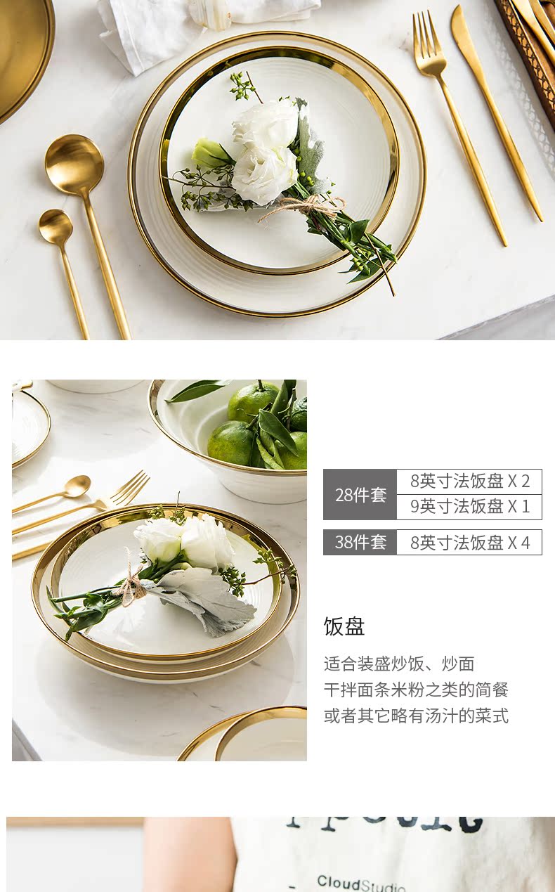 Porcelain soul up phnom penh dish suits for the home web celebrity ins light key-2 luxury European - style gifts tableware golden plate of northern Europe contracted wind