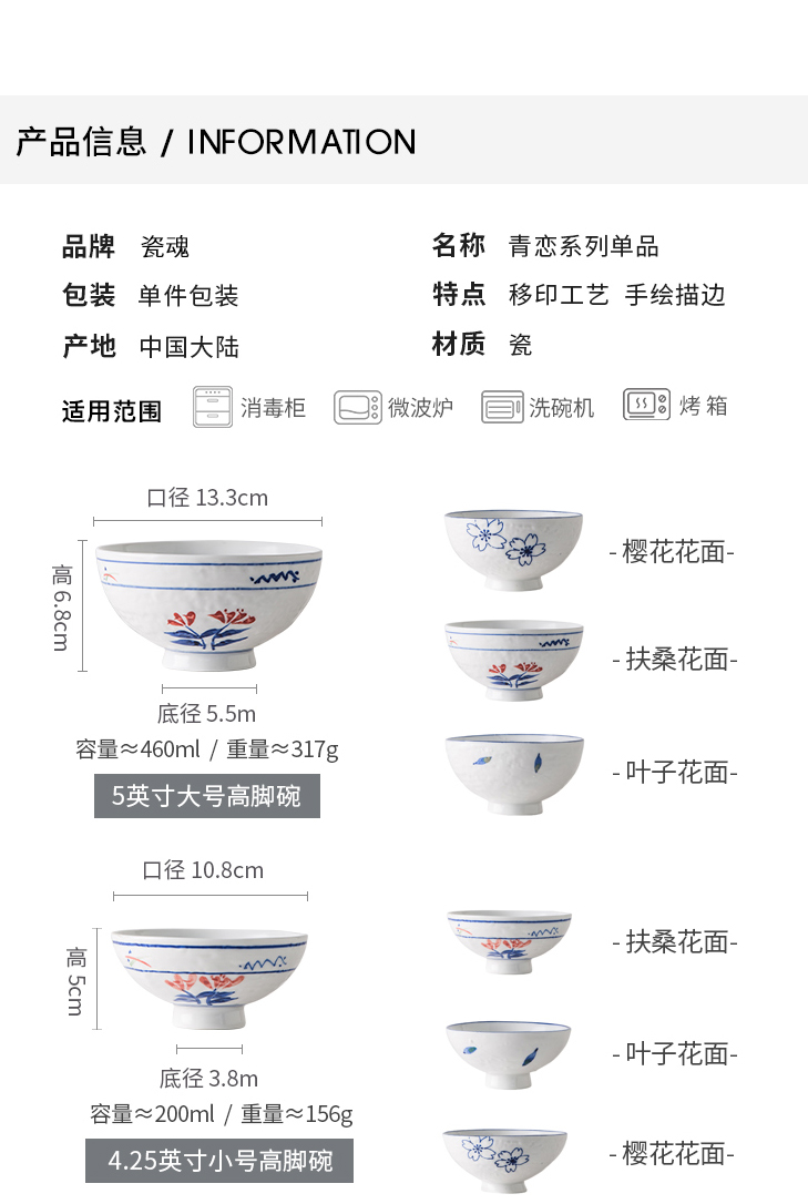 Japanese porcelain soul tall bowl hat to bowls and wind rainbow such use ceramic bowl household single eat bowl, small bowl of rice