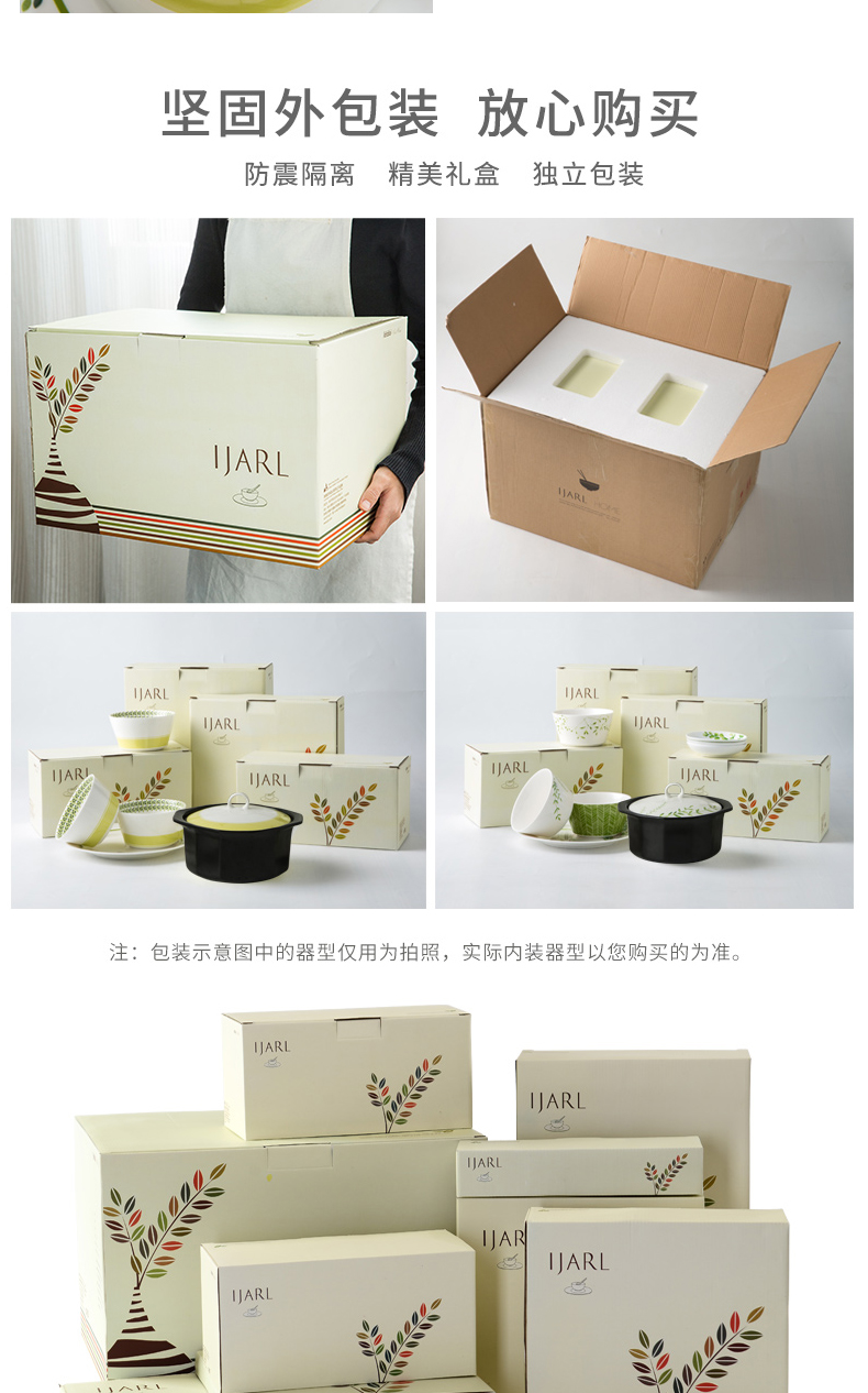 Porcelain soul, gift boxes, household Korean dishes suit Chinese contracted ceramic bowl chopsticks tableware to eat bread and butter plate combination