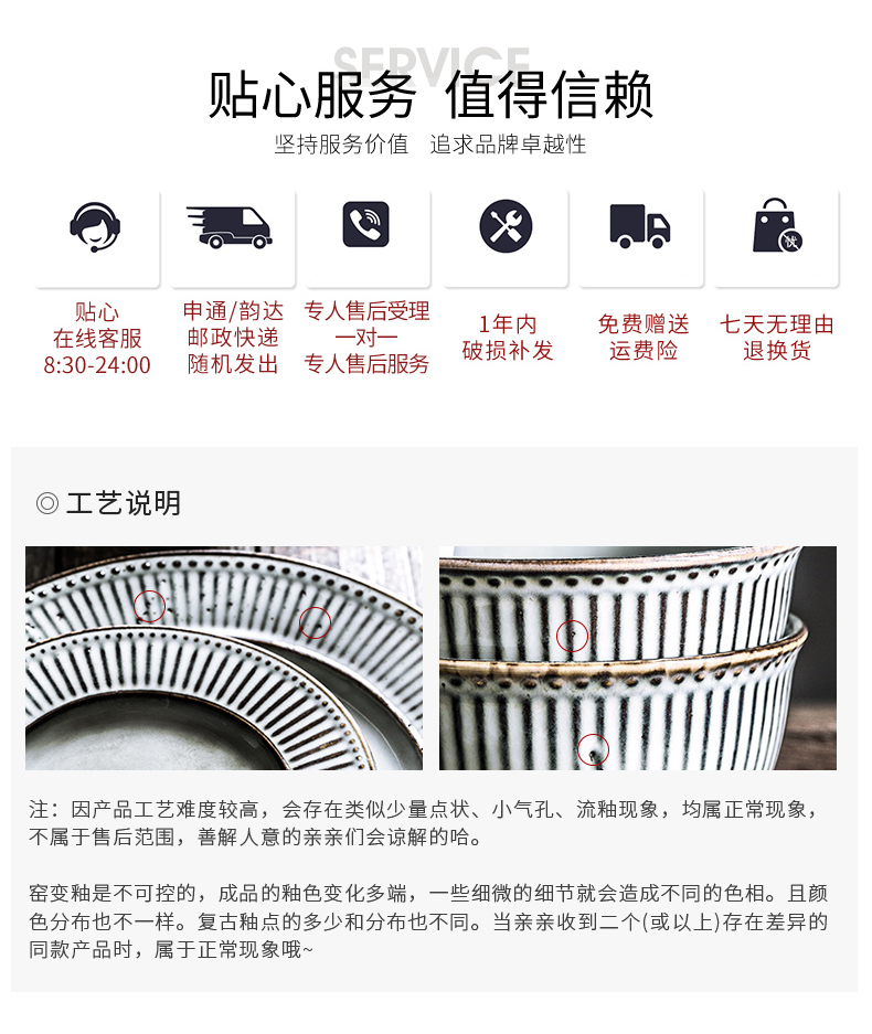 Porcelain soul ceramic dishes American suit modern ceramic tableware suite home dishes dish bowl chopsticks combination