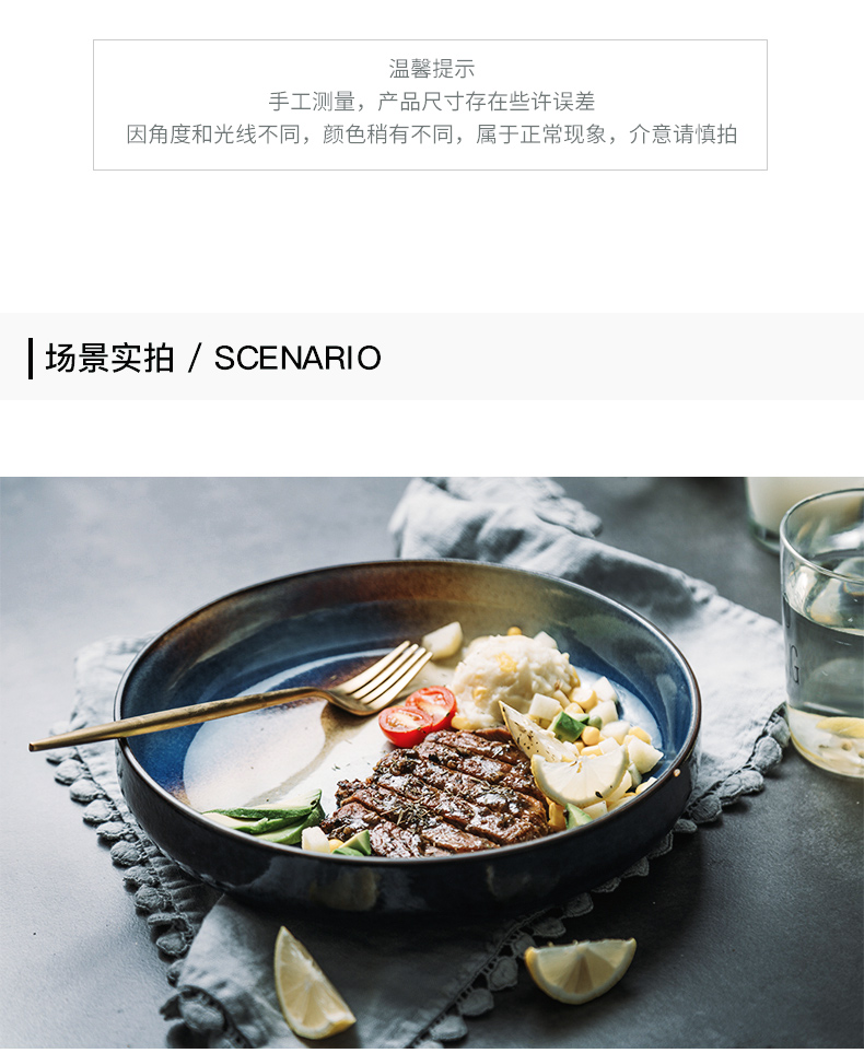 Porcelain soul creative Nordic ins tableware ceramic fish bowl large household fruit plate edge bowl dish bowl