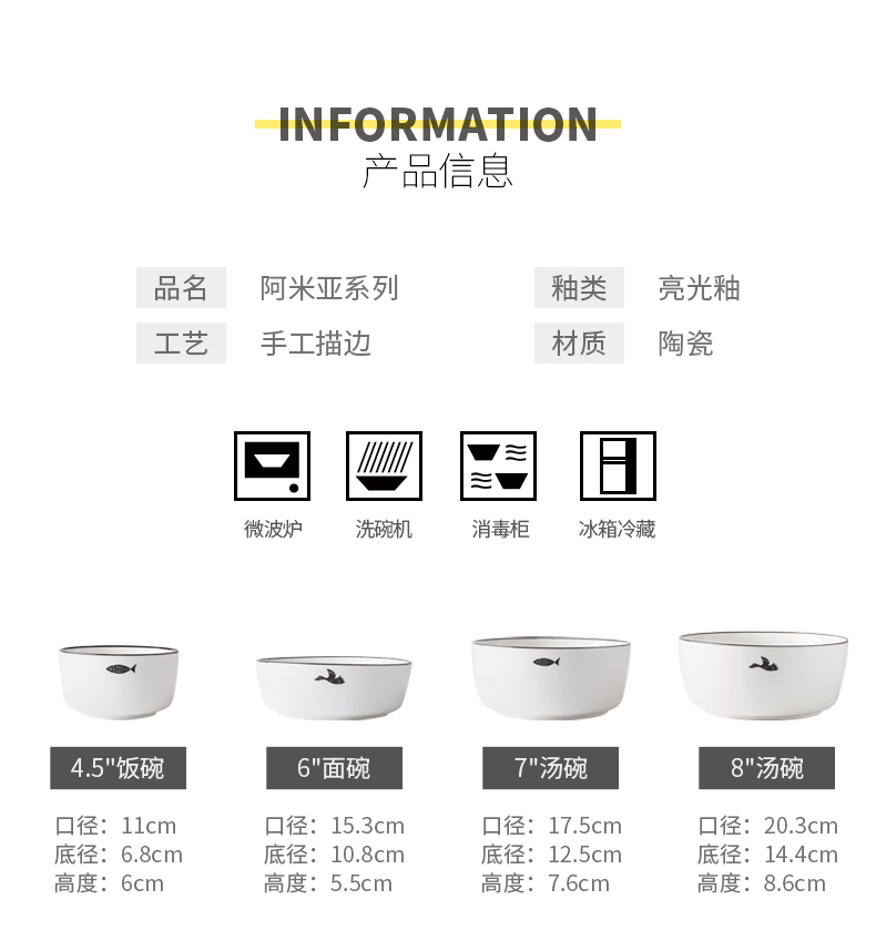 Porcelain soul jobs household ceramics move boreal Europe style plate tableware ceramics simple black side to eat bowl of household