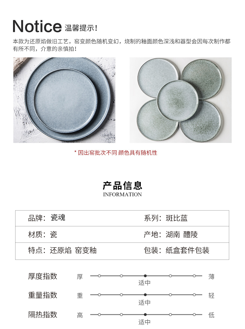 Tableware suit household portfolio Nordic web celebrity ins dishes dishes modern ceramic bowl for dinner with the family