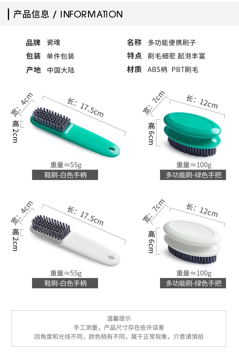 Porcelain soul shoe brush household laundry soft brush shoes an artifact does not hurt the multi - function long - handled brush clean