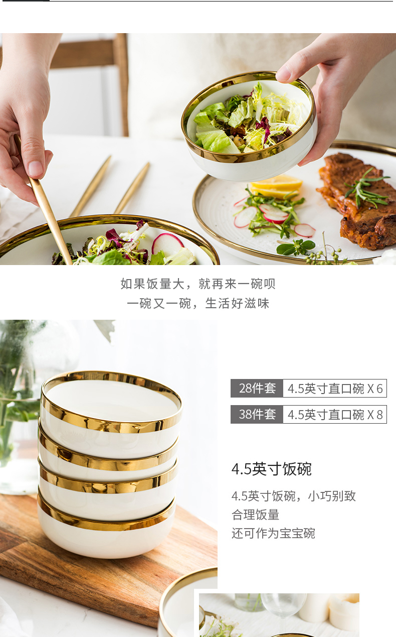 Porcelain soul up phnom penh dish suits for the home web celebrity ins light key-2 luxury European - style gifts tableware golden plate of northern Europe contracted wind