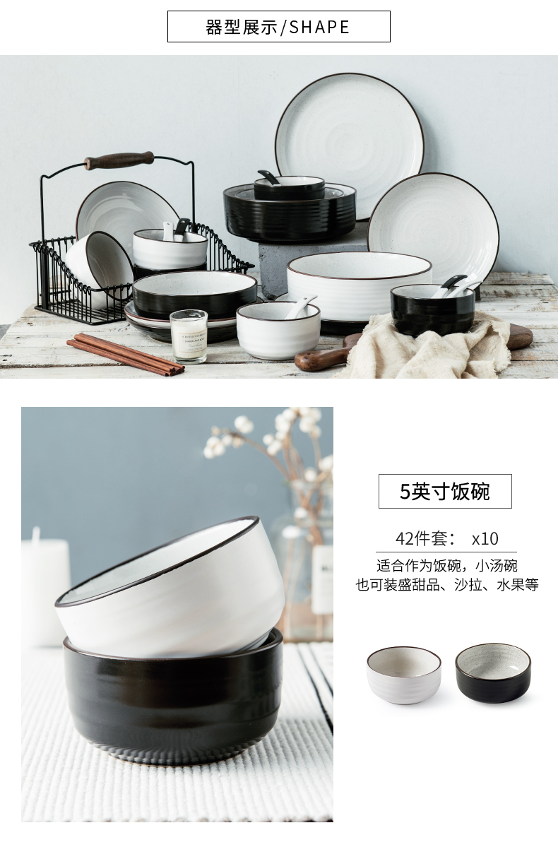 Porcelain soul dishes suit American tableware suit modern ceramic dishes dish bowl chopsticks combination suite with ikea