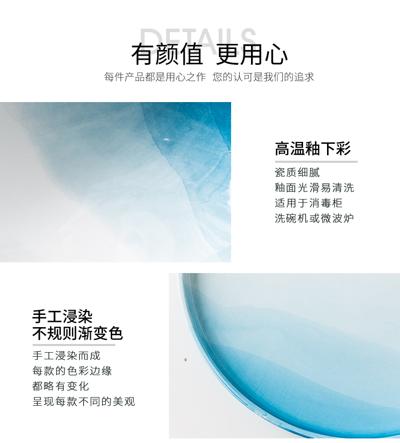Porcelain soul Nordic gradient creative ceramic tableware suit dish plates home nice salad bowl bowl of dinner plate