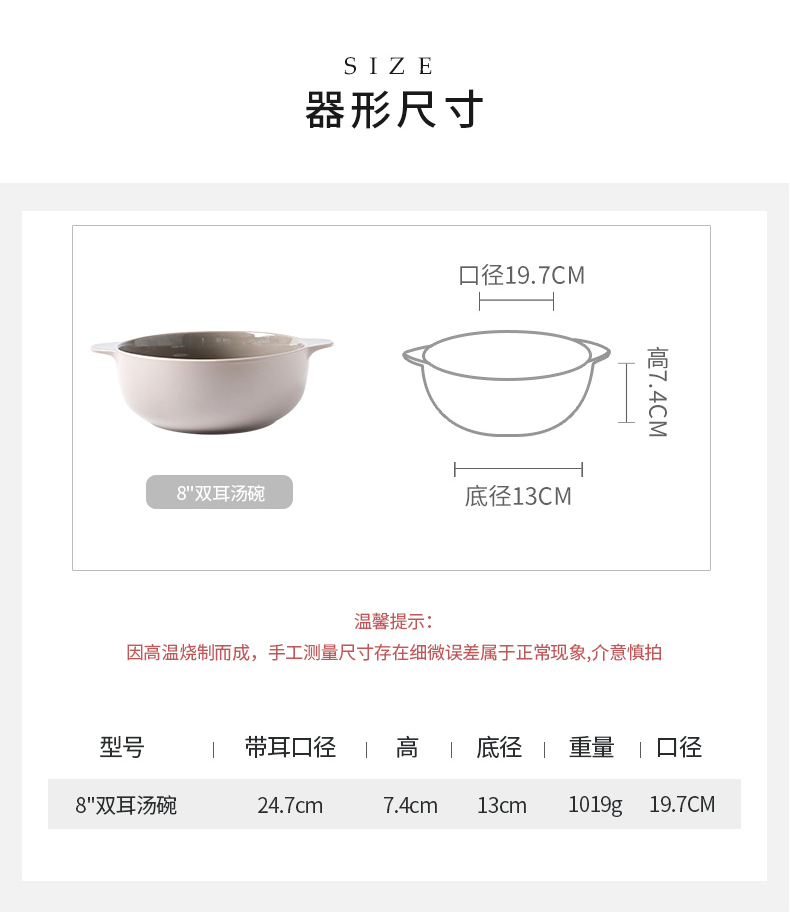 Porcelain soul web celebrity ins creative ceramic bowl large anti hot ears always Nordic microwave hotel household utensils