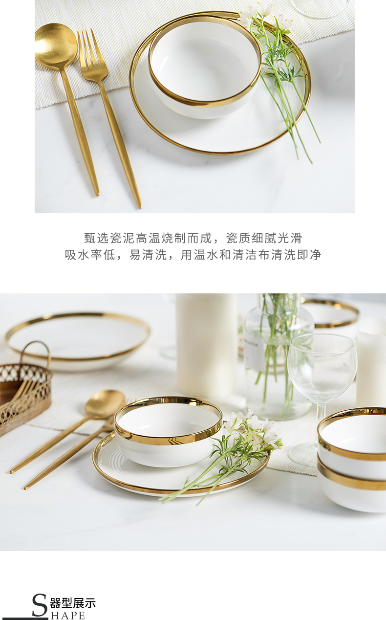 Porcelain soul up phnom penh dish suits for the home web celebrity ins light key-2 luxury European - style gifts tableware golden plate of northern Europe contracted wind