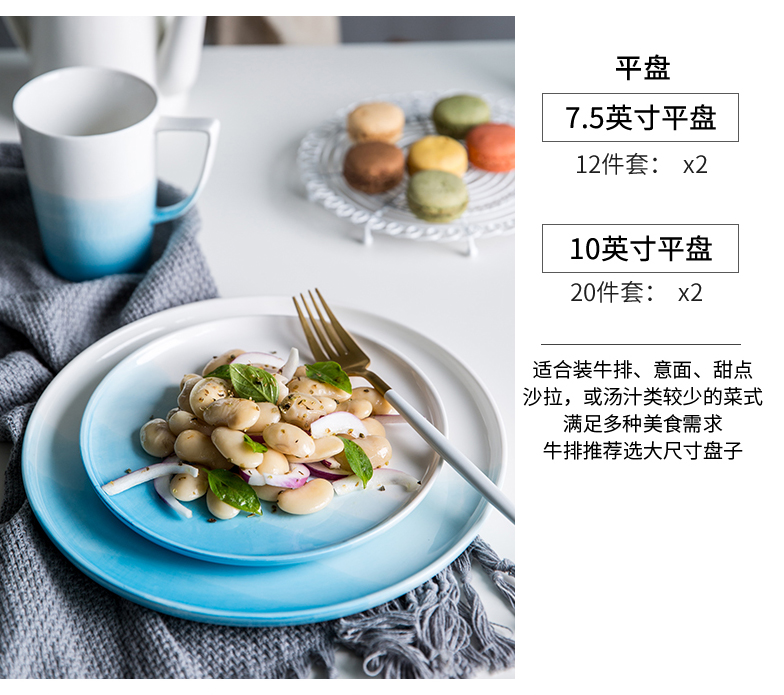 Porcelain soul Nordic gradient creative ceramic tableware suit dish plates home nice salad bowl bowl of dinner plate