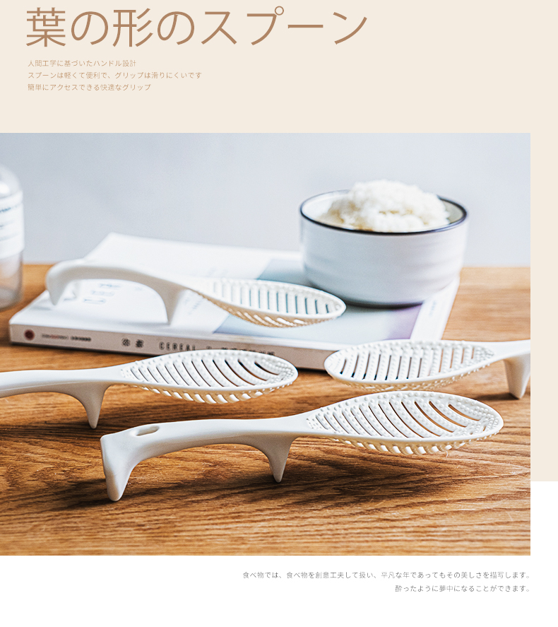 Porcelain soul plastic rice spoon stand of creative household rice bowl spoon, not sticky rice shovels FanPiao electric meal bao in the kitchen