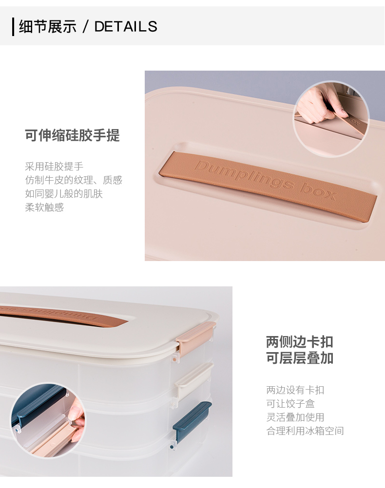 Porcelain soul refrigerators receive dumplings boxes stacked side put single double multi - layer household kitchen changing with cover