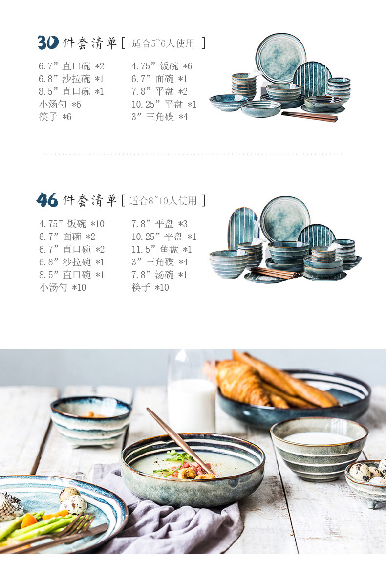 Porcelain soul dishes home suits for Japanese creative ceramics tableware nice dishes ins web celebrity restoring ancient ways of eating food