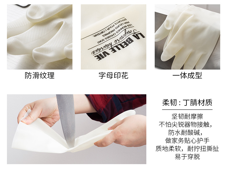 Waterproof porcelain soul housework clean household kitchen dishwashing gloves durable nitrile female plastic washing thanks